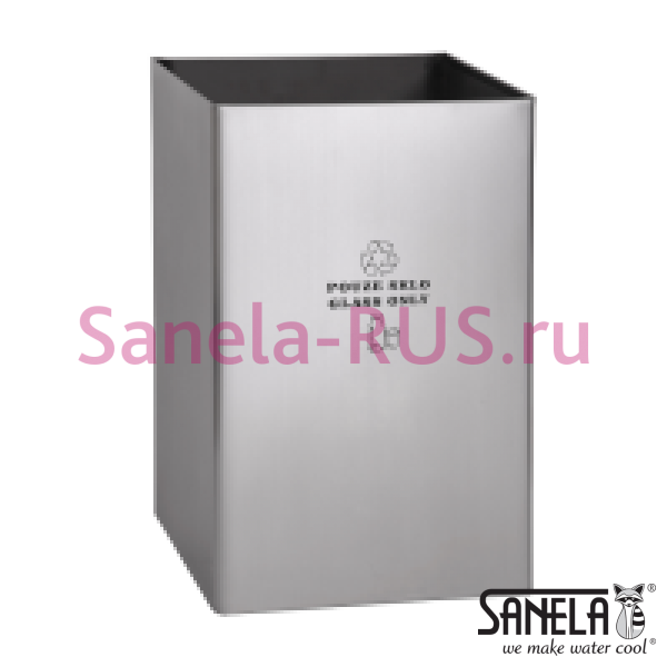 Нержавеющее мусорное ведро, надпись "только для стекла" SLZN 49AC